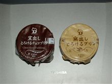 新作は・・・ 新作は・・・