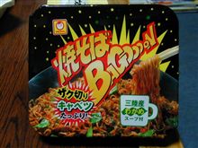 焼そば「bagooooｎ」