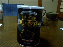 こいつはスゴイ♪