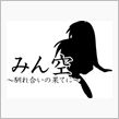 ついカッとなってフォトキング ...