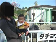 五桂池ふるさと村動物園