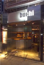 立喰酒場「BUCHI」