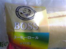 BOSSです♪ BOSSです♪
