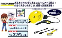 買っちゃいました(￣ー￣)v ブイ！