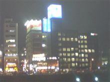今日も…
