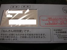 ごめんあそばせ、舛添さん?(;´д`) ごめんあそばせ、舛添さん?(;´д`)