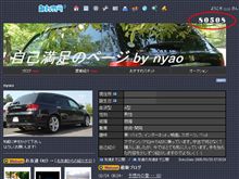 ここは好調・・・