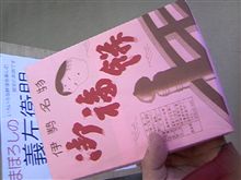 今日はこれにしましょう