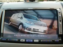 ナビのオープニング画面を