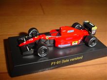 サークルK限定フェラーリ