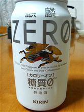 ZERO