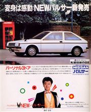 桑田佳祐 みんカラ 車 自動車sns ブログ パーツ 燃費 整備 桑田佳祐 みんカラ 車 自動車sns ブログ パーツ 燃費 整備