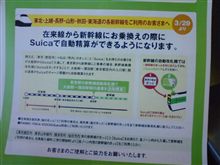 やたっ♪ エコ出張派に朗報♪