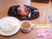 本日のランチは何と３０円!?ナリ｡｡｡（￣ー+￣）ﾆﾔﾘｯ