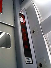 何故か名古屋へ