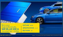 スバル インプレッサ WRX STI仕様 パナソニック製 Let&#39;s note プレゼント