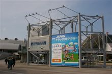 本日、ドラッグストアショーに潜入！^^