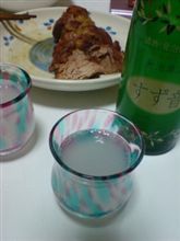 呑んで、呑んで