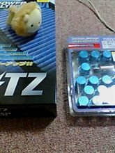 散財 散財