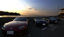 Route Sixteenの神奈川支部のプチTRGに参加してきました Route Sixteenの神奈川支部のプチTRGに参加してきました