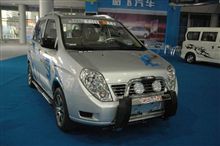 哈飛汽車　賽馬 ・・・・