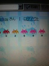 おめでとう