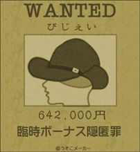 流行ってるみたいなんで
