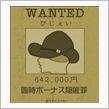 流行ってるみたいなんで