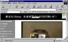 ホームページ　まとめて更新！