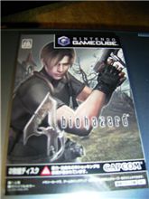 買いました、BIO4 買いました、BIO4