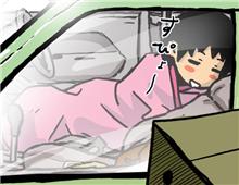 車中泊