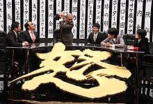 人志松本の許せない話