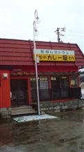 農家のカレー