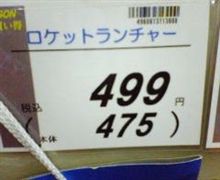 2008年3月1つ目のネタ画像っすわ♪ 