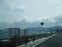紅富士の湯。
