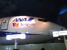 キッザニア東京～♪