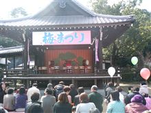 梅の実祭り