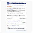 システム停止で抽選停止。その後復旧。