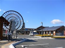道の駅『おばあちゃん市・山岡 』コンプリート