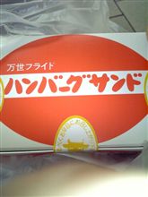 Xデーは3月末 Xデーは3月末
