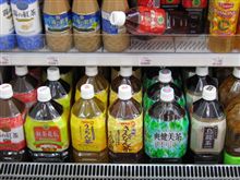 うっちん茶とさんぴん茶