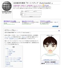 あたしゃ誰だい？！