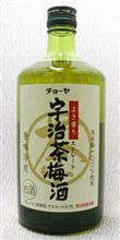 だれや～俺のペットボトルのお茶に梅酒入れたの!!