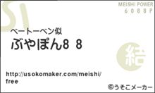 はじめまして♪