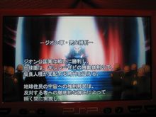 完全勝利…