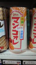 ま・・・マジで！？！？