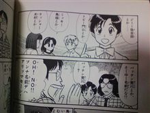 ジミー佐古田を覚えていますか?