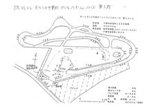 080302 オートランド千葉杯パシフィックオーシャンシリーズ第1戦 