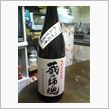 今日は呑む！