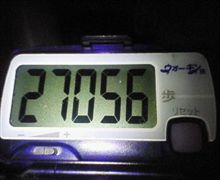 歩き疲れて三千里